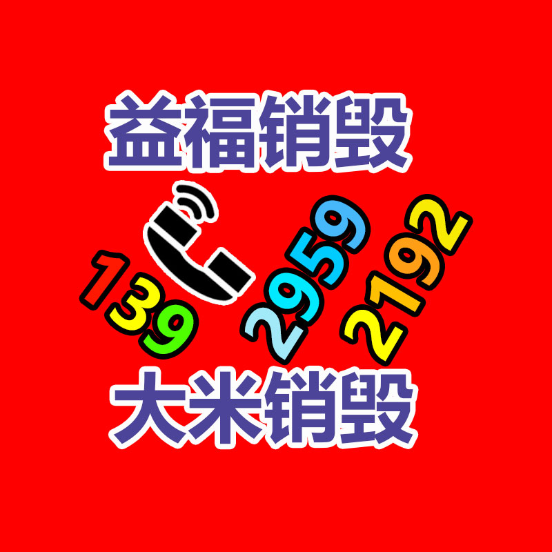 pu輸送帶加硅膠 電鍍噴涂可復(fù)膜模切 PET耐高溫硅膠帶-找回收信息網(wǎng)