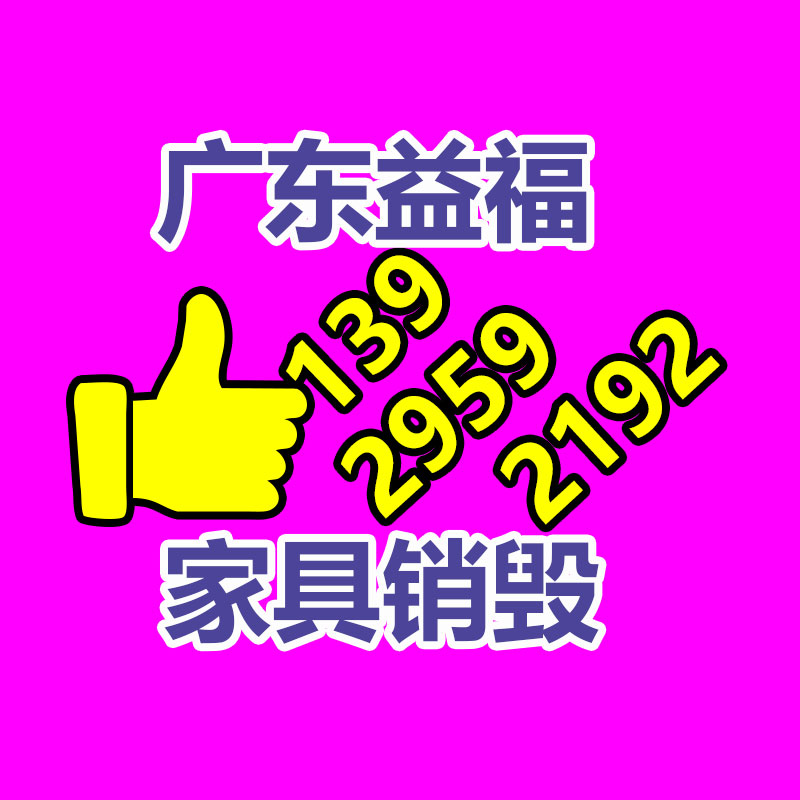 榮城塑料袋 平口四指手提袋 美妝服裝方便袋 規(guī)格多樣 可印LOGO-找回收信息網