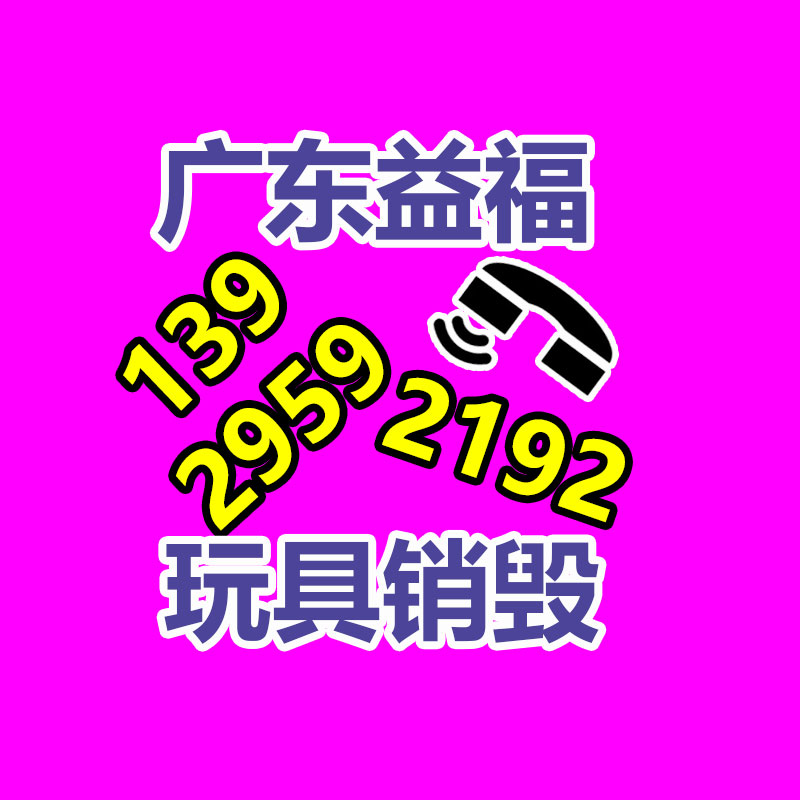 初效板式過濾器 除塵方格過濾網(wǎng)630*400*70除異味-找回收信息網(wǎng)