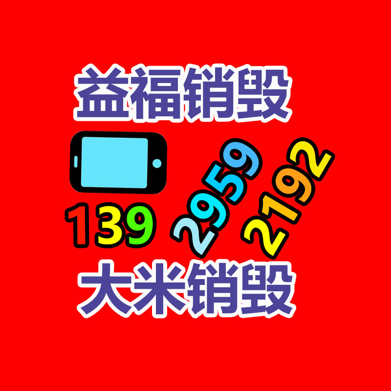 杭州連環(huán)畫回收 江干區(qū)舊版小人書回收 各種老線裝書收購(gòu)來電-找回收信息網(wǎng)