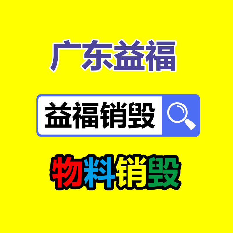 穴位貼廠家OEM貼牌定制 穴位壓力刺激貼 臨床針對(duì)中醫(yī)特定穴位-找回收信息網(wǎng)