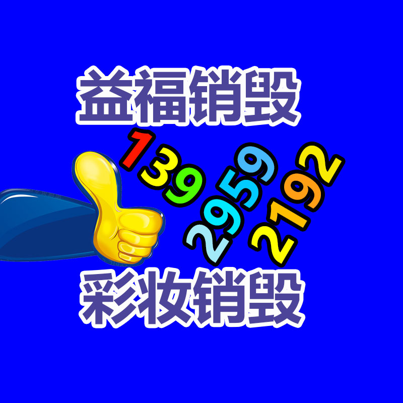 方錐結(jié)合機(jī) 錐形混料機(jī) 大沖擊力 速度快 效率高-找回收信息網(wǎng)