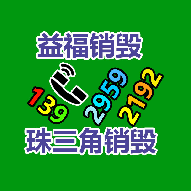 商務(wù)會(huì)客辦公桌 公司洽談桌 接待小圓桌 潮流簡(jiǎn)約休閑 承重力強(qiáng)  -找回收信息網(wǎng)