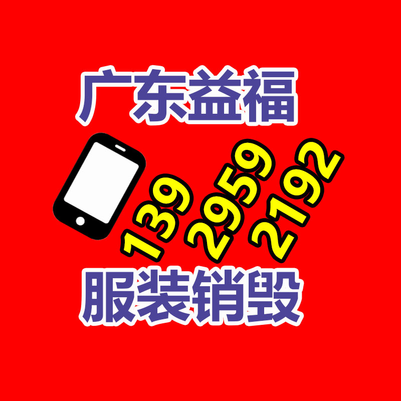 靈武市 云錫牌Sn99.95錫錠  錫錠價格 送貨上門-找回收信息網(wǎng)