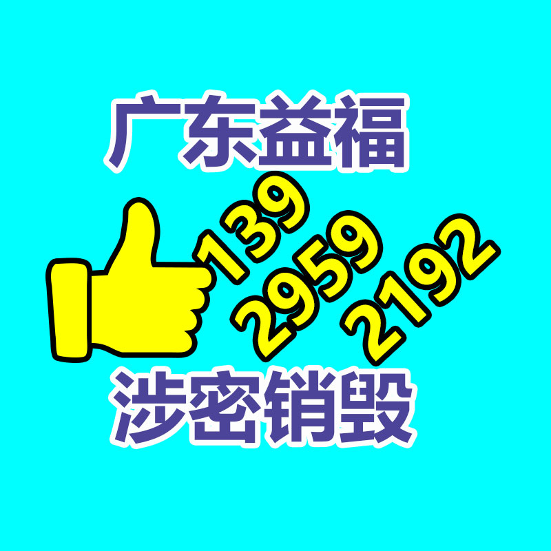 青島客房家具 中式實木床頭柜 小型極簡收納柜 儲物方便 經(jīng)久耐用-找回收信息網(wǎng)