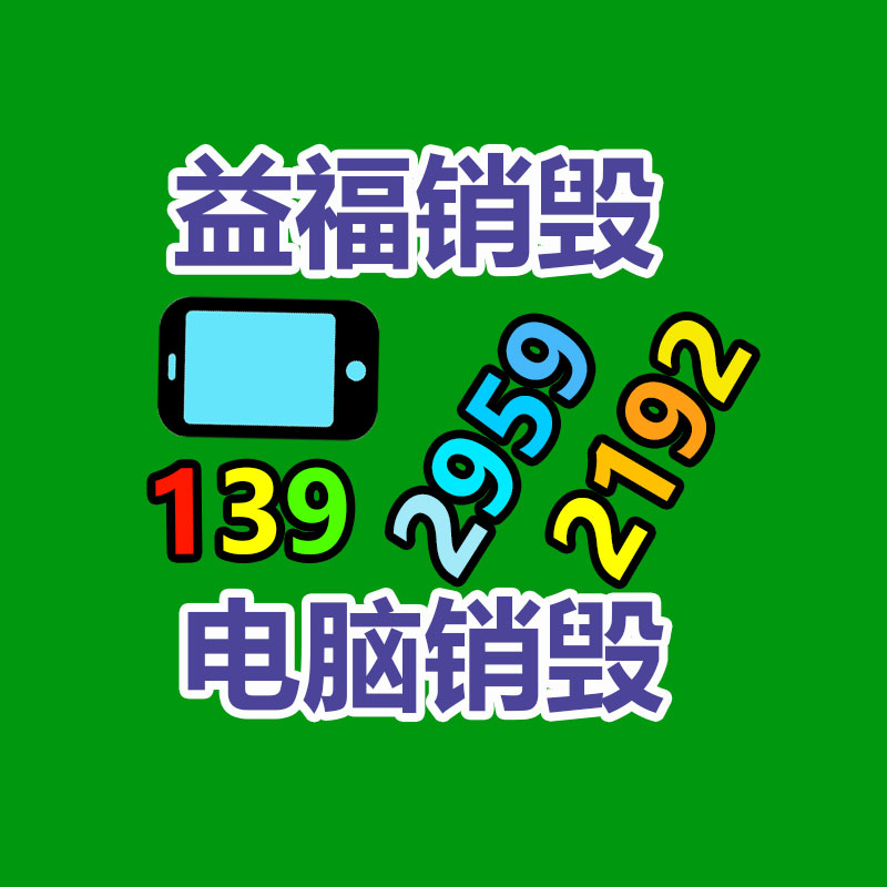 流通回收二手港藝絲印機 二手UV機 回收玻璃保護片廠-找回收信息網(wǎng)