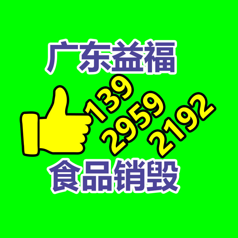 內(nèi)蒙肉脯切條機 切塊機 肉類開條切塊機 沃成基地送貨上門-找回收信息網(wǎng)