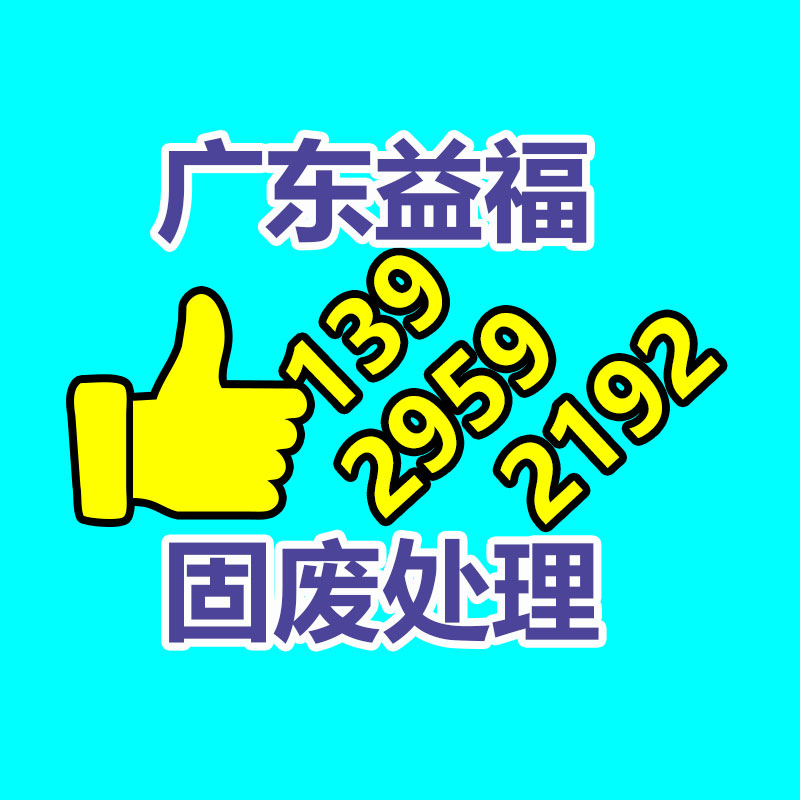 抗拉高強度腈纖維 混凝土鐵路底座 高彈性聚丙烯纖維-找回收信息網(wǎng)