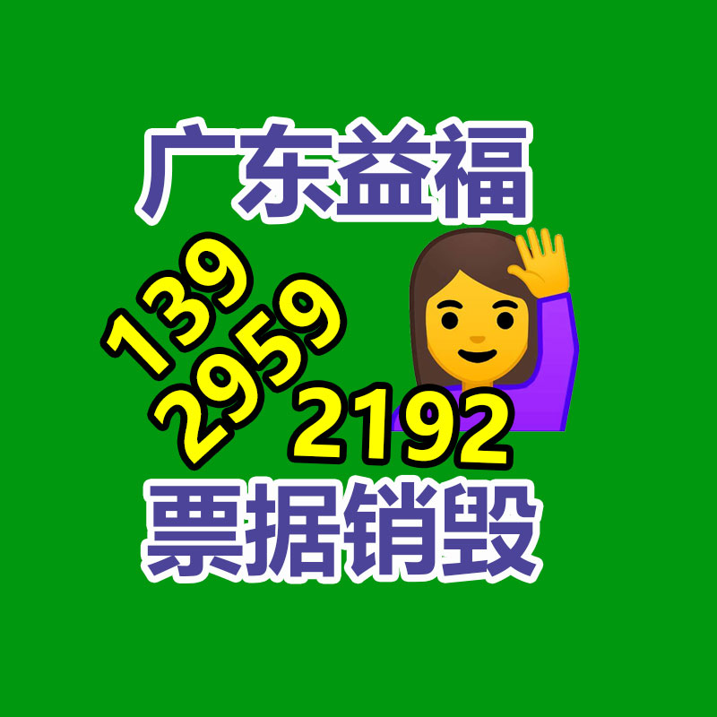 塑料排水板 地下車庫排水板 達興 復合排水板自粘土工布-找回收信息網(wǎng)