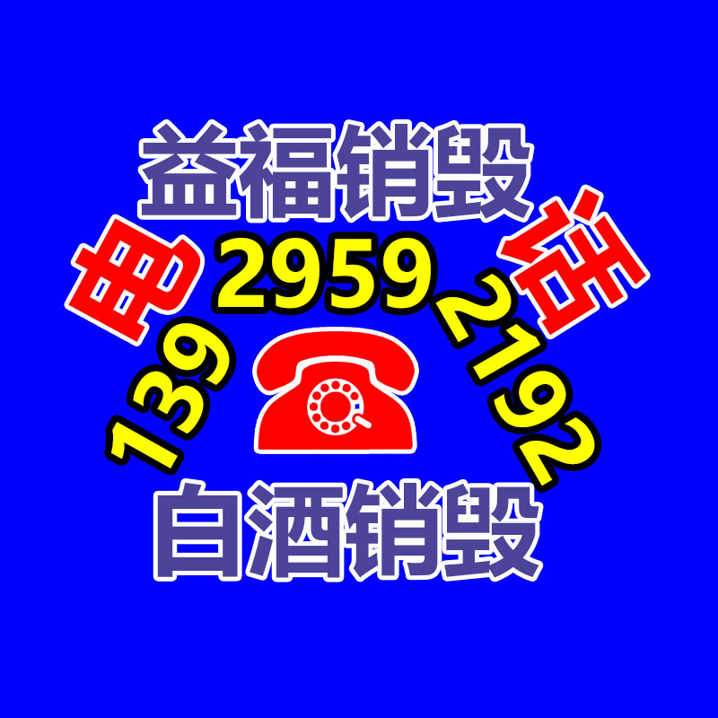 青海果洛地坪打磨機無塵打磨機630型地坪研磨機-找回收信息網(wǎng)