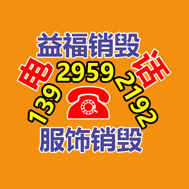 校園辦公多功能一體機 人臉自動辯識考勤電子班牌 語音播報 師生自動測溫-找回收信息網(wǎng)