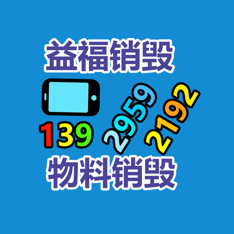 工業(yè)浮現(xiàn)器設(shè)備 廣州冠澤科技有限企業(yè)-找回收信息網(wǎng)