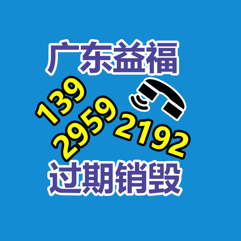 售賣苗圃八角金盤100萬棵 八角金盤苗價格-找回收信息網(wǎng)