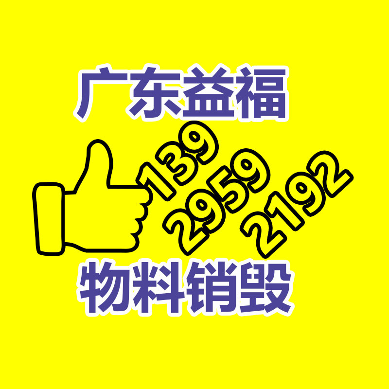 雙面開門地鐵導視燈箱型材 機場火車站高鐵 指示導向吊牌鋁型材 -找回收信息網(wǎng)