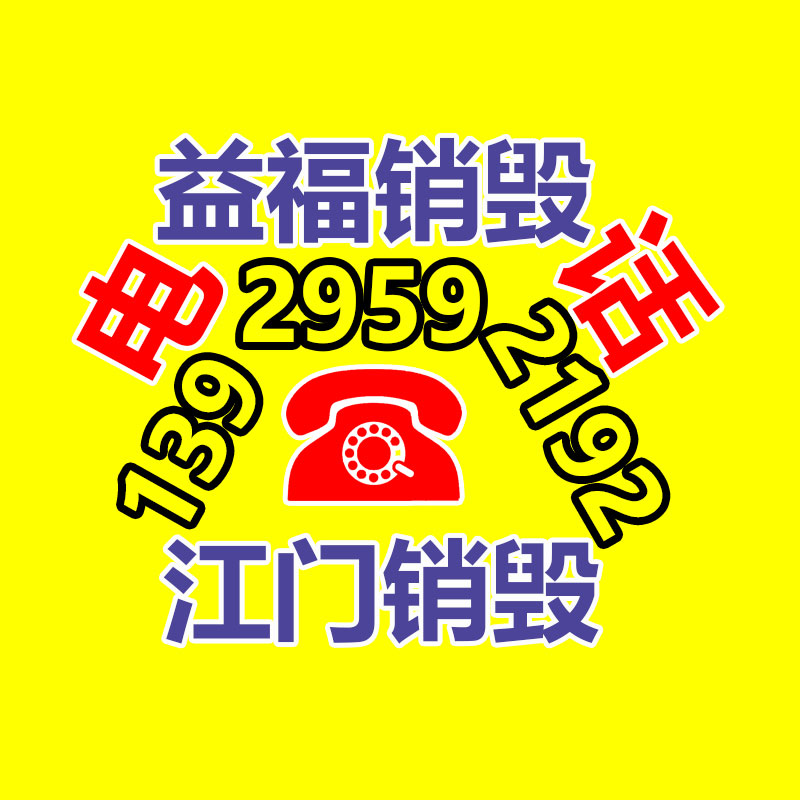 長豐回收二手電纜線站點 合肥當?shù)貏恿﹄娎|線電話 同城上門拆除-找回收信息網(wǎng)