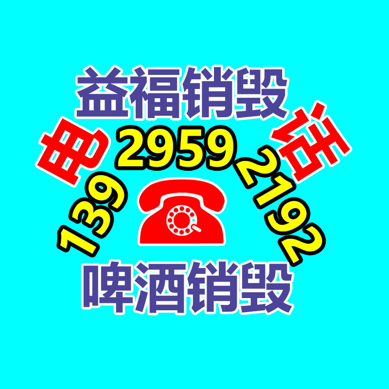 上海化爍智能-真空乳化攪拌機-透明質酸鈉均質機-找回收信息網