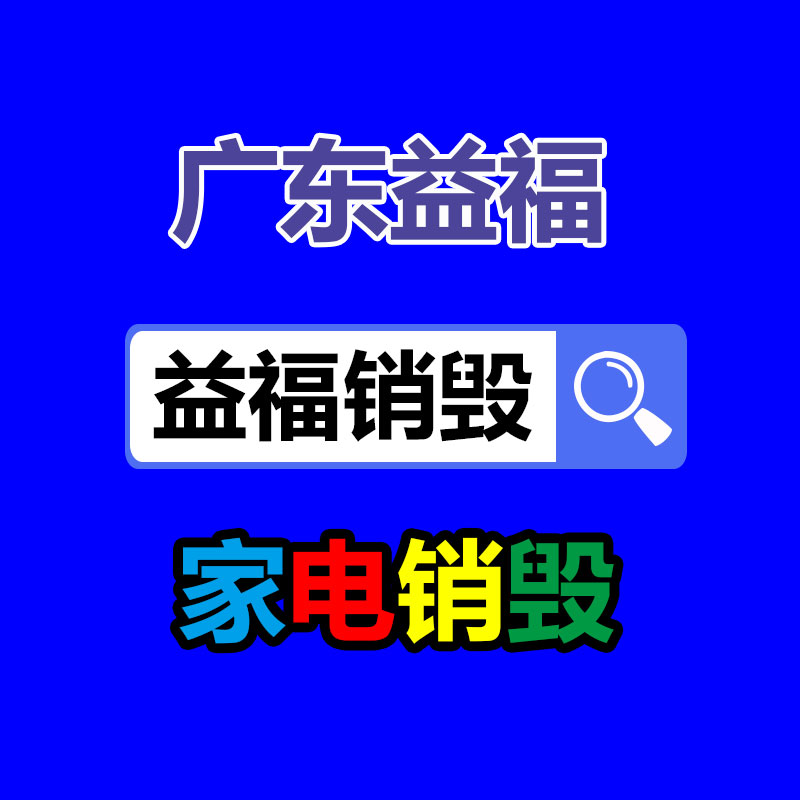 寵物飼料烘干設(shè)備 狗糧微波烘干機(jī)-找回收信息網(wǎng)