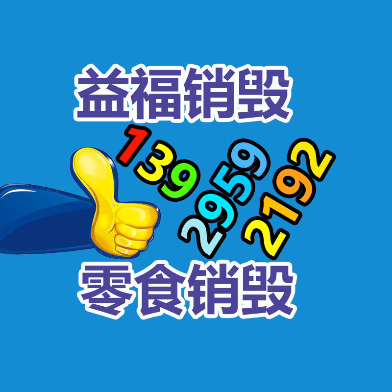 30KW油田探測車載柴油發(fā)電機-找回收信息網