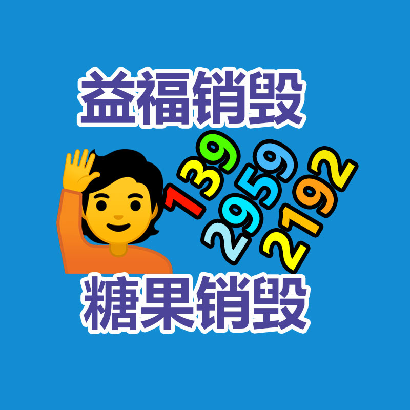 無害化低氣味油墨盒子移印機直徑120-找回收信息網(wǎng)