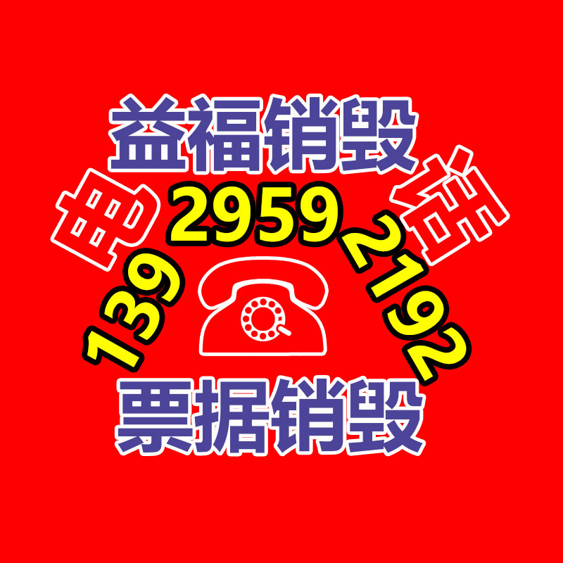 叢生木槿  落葉灌木 花壇行道風景樹 高1.5-1.8米冠幅1米以上-找回收信息網(wǎng)