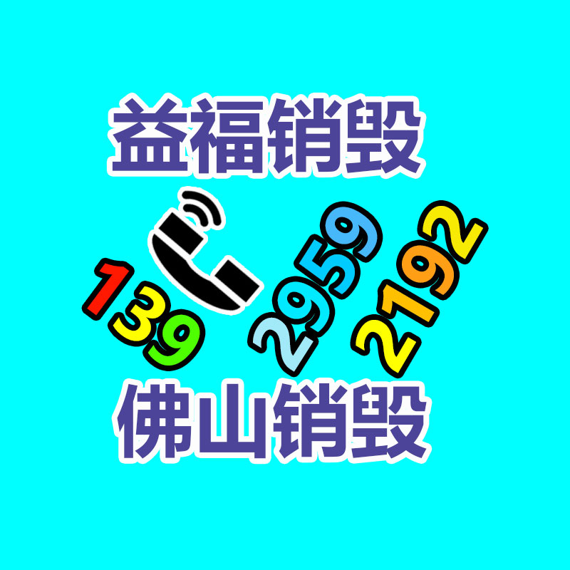 家邦鹽水制備器 鹽水輔料混入攪拌機(jī) 鹽水腌料機(jī)-找回收信息網(wǎng)