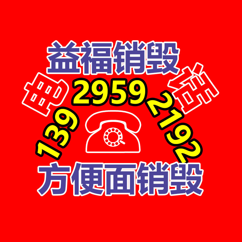 浙江礦山施工設備劈裂機-找回收信息網(wǎng)