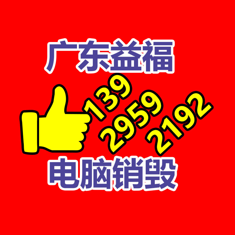 江門熒光硅膠滅鼠先鋒應該樣 東莞市東勵瑋電子科技供應-找回收信息網(wǎng)