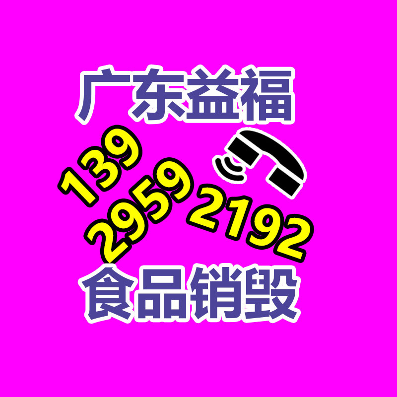 辦公家具回收 上海上?；厥斩洲k公家具當場結(jié)算-找回收信息網(wǎng)