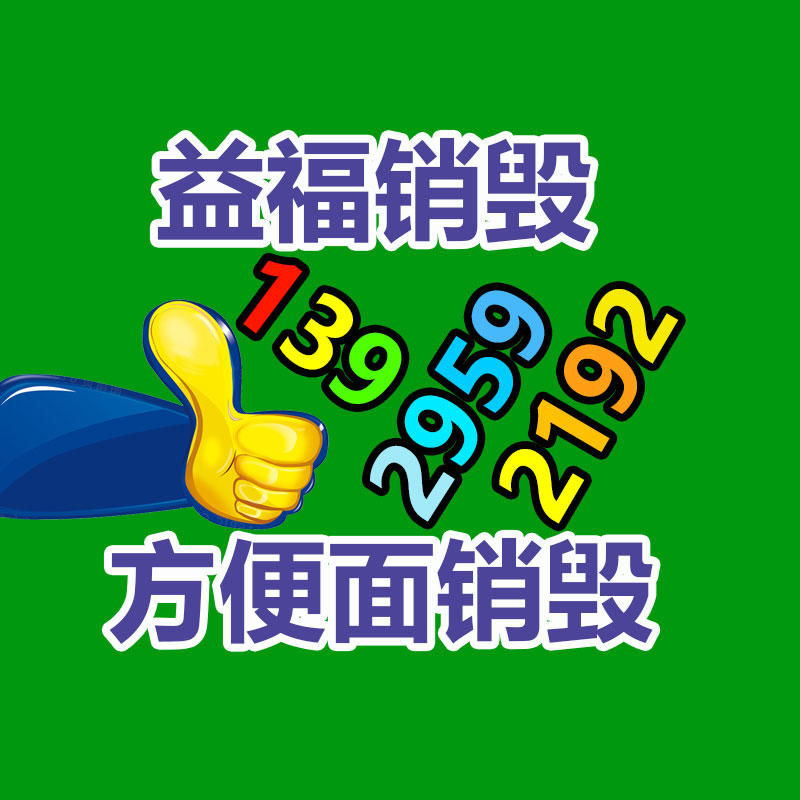 河南省平頂山市礦山施工設(shè)備劈裂機(jī)-找回收信息網(wǎng)