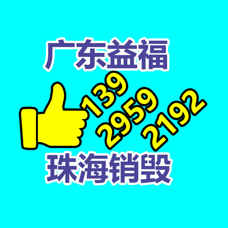 欽州35*100工程塑料拖鏈流通-找回收信息網(wǎng)