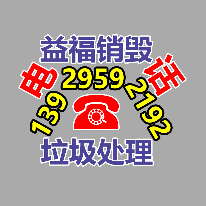 一體式超聲波清洗機 除油清洗清理設(shè)備 終身維護(hù)支持定制-找回收信息網(wǎng)