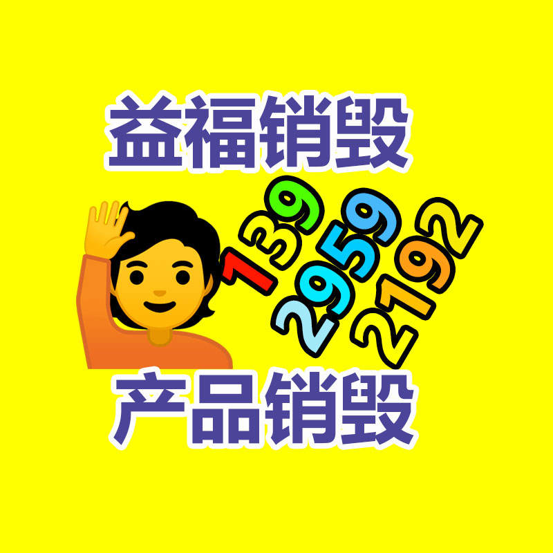 河源空調回收 食品飲料生產設備回收海量回收-找回收信息網(wǎng)