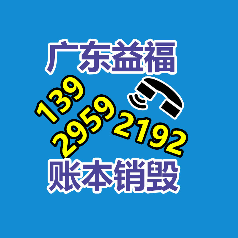 長春湖泊漂浮物清理設(shè)備 水浮蓮收割機 小型簡易清漂船機器-找回收信息網(wǎng)