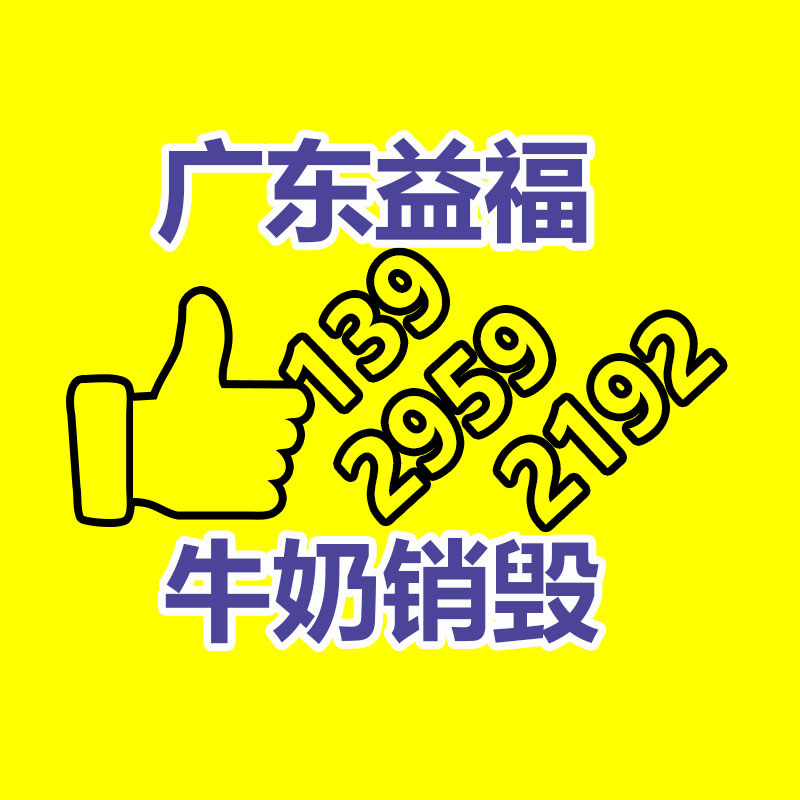 防爆雙頭應(yīng)急燈 LED光源安全出口指示燈 -找回收信息網(wǎng)