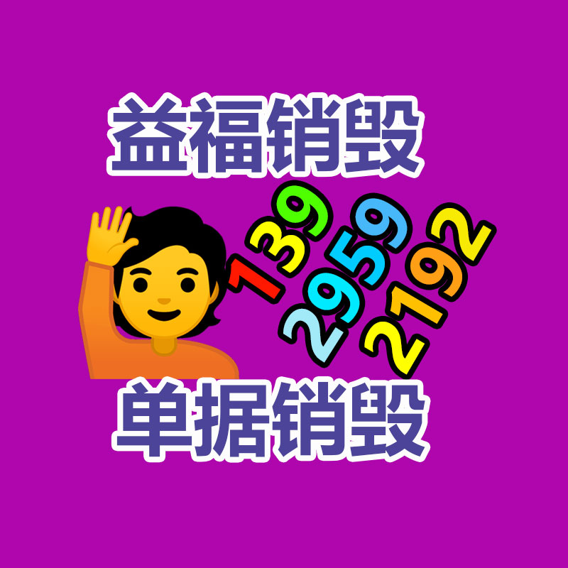 杭州WAYSCORE洗發(fā)水出售 歡迎來(lái)電 上海唯絲蔻品牌管理供應(yīng)-找回收信息網(wǎng)