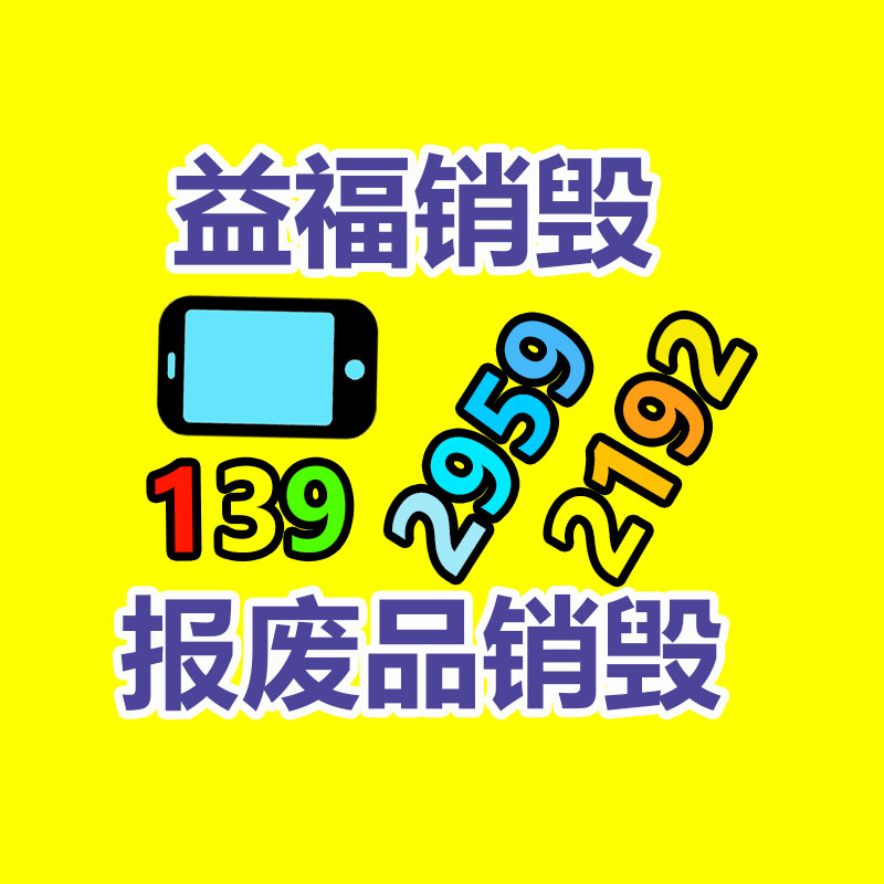 虛擬演播室直播間 燈光布置舞臺(tái) 藍(lán)綠箱 錄音影棚裝修方案造型設(shè)備-找回收信息網(wǎng)