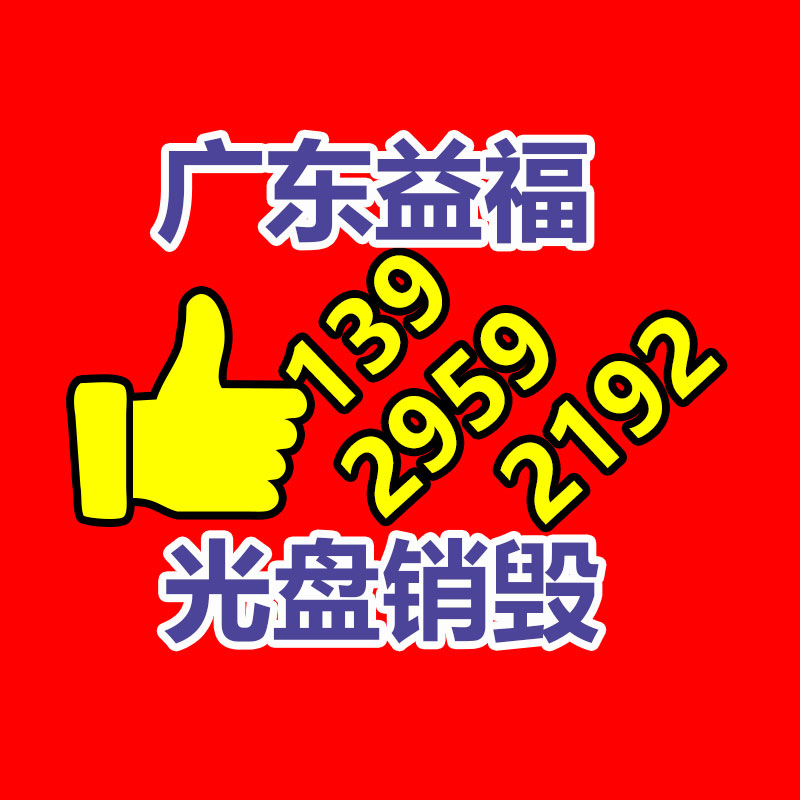 Q345D管件 Q235B管件 Q460C三通 送貨上門(mén)-找回收信息網(wǎng)