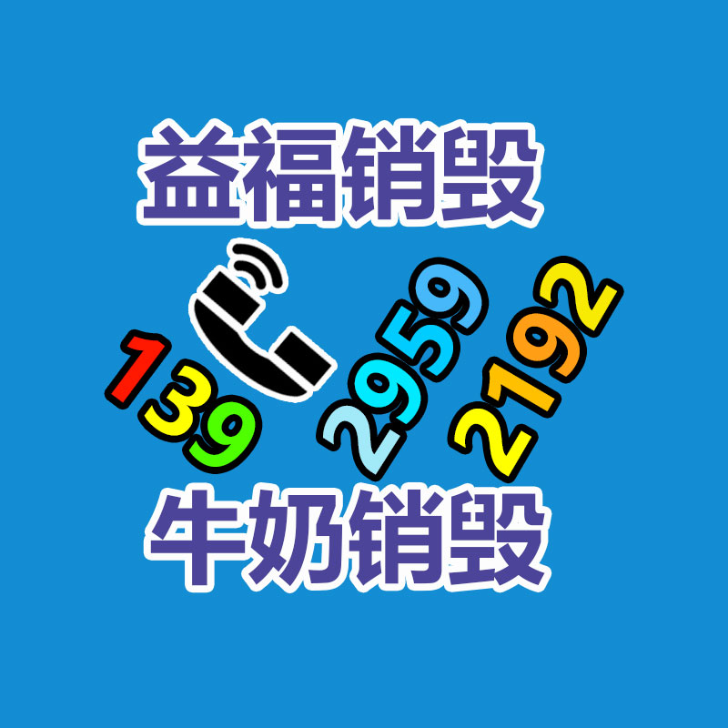 信標 電器防偽標簽 家用電器防偽標 小家電合格證定制-找回收信息網(wǎng)