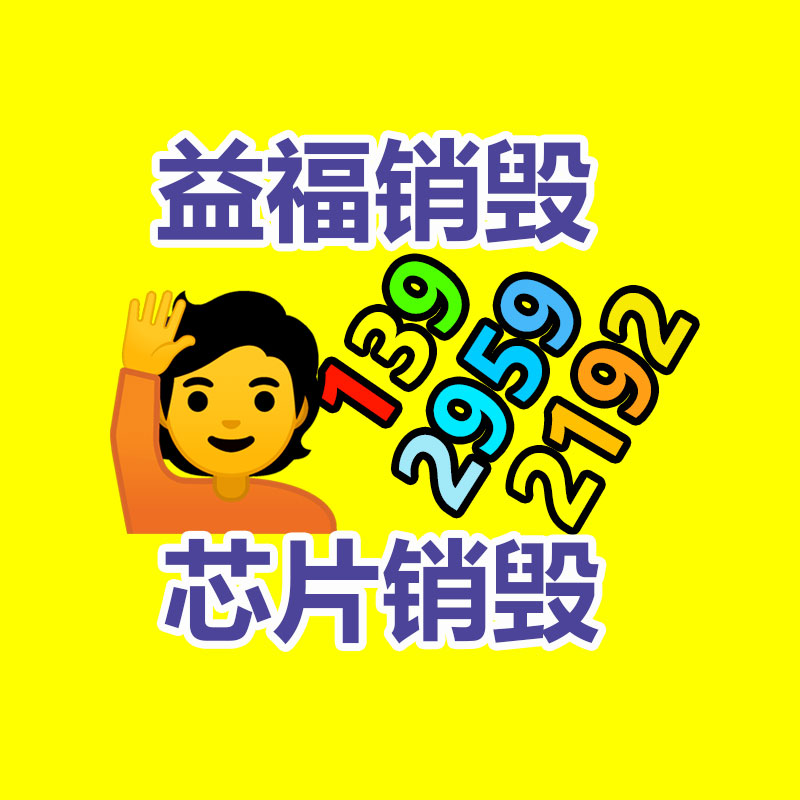 養(yǎng)殖飼料生產(chǎn)機械 稻草捆碎草機 出料口可高噴秸稈揉絲機-找回收信息網(wǎng)