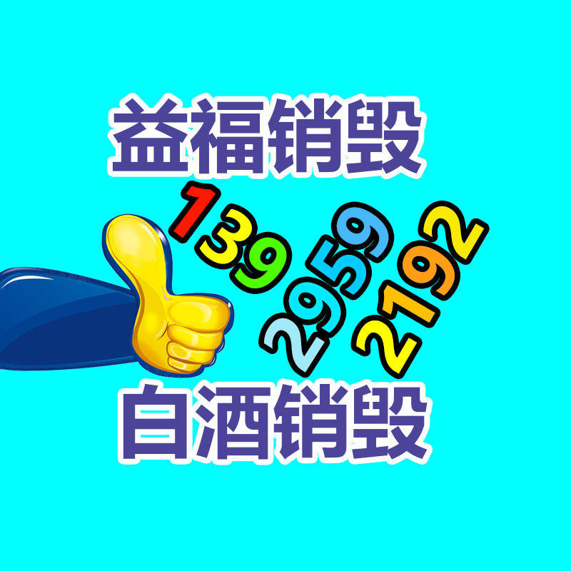 日本奧林巴斯 cx23 LED光源顯微鏡抄襲價(jià)格-找回收信息網(wǎng)