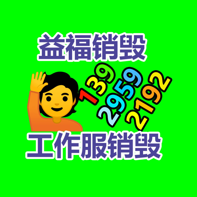 鋁合金門窗機械 門窗加工設備 數(shù)顯雙頭切割鋸-找回收信息網(wǎng)