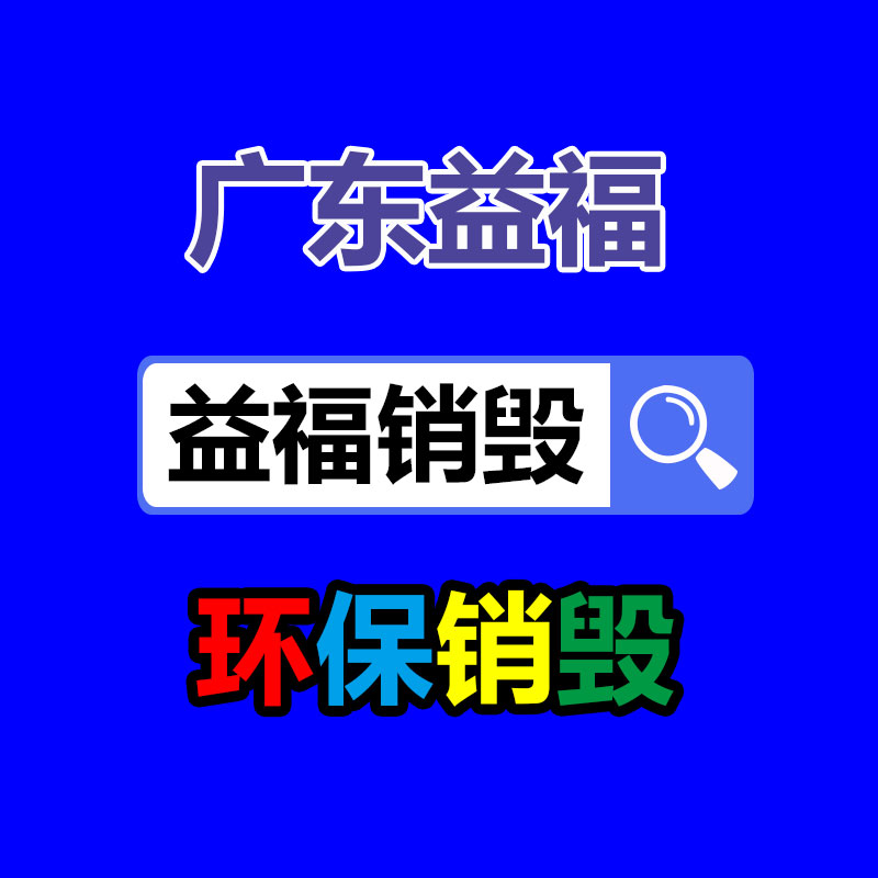 北京供排水用直縫鋼管-找回收信息網(wǎng)