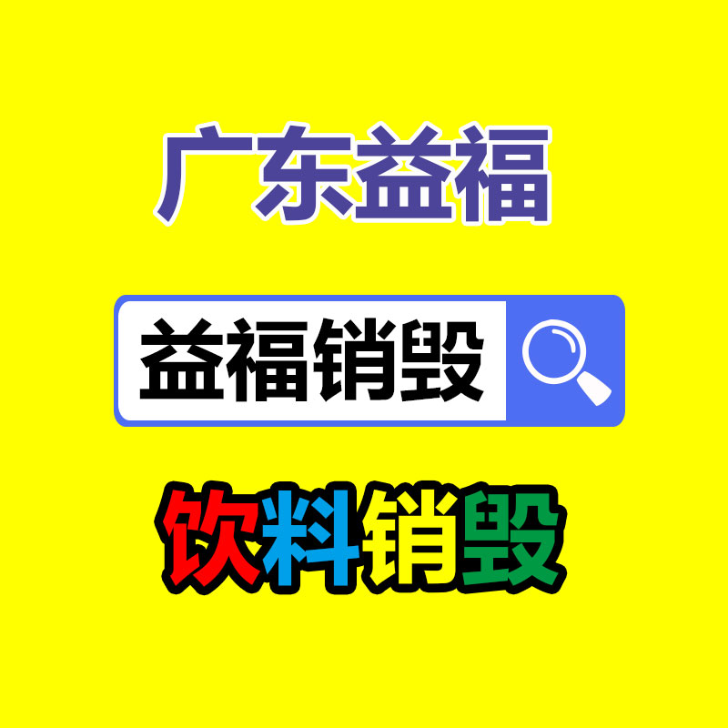 幼兒園感統(tǒng)軟式器材彩虹桶 幼兒早教海綿玩具 體適能訓(xùn)練教具定制-找回收信息網(wǎng)