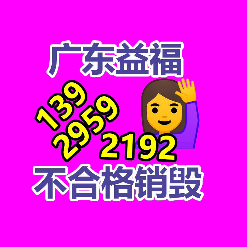 河北長(zhǎng)安 Q355B管件 Q245R三通 廠-找回收信息網(wǎng)