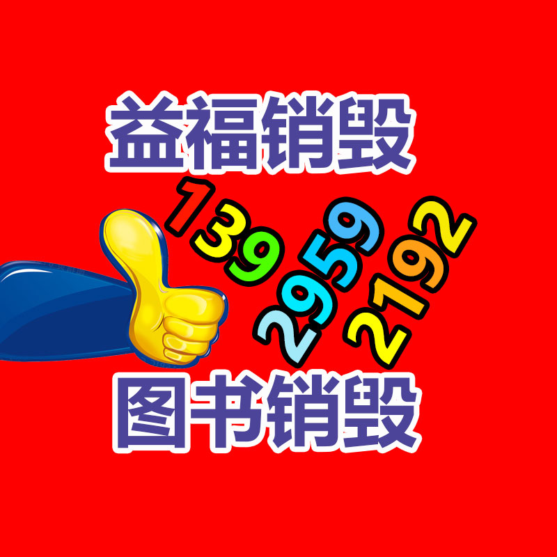 毯子廠iso9001質(zhì)量管理體系認(rèn)證需要多少錢-找回收信息網(wǎng)