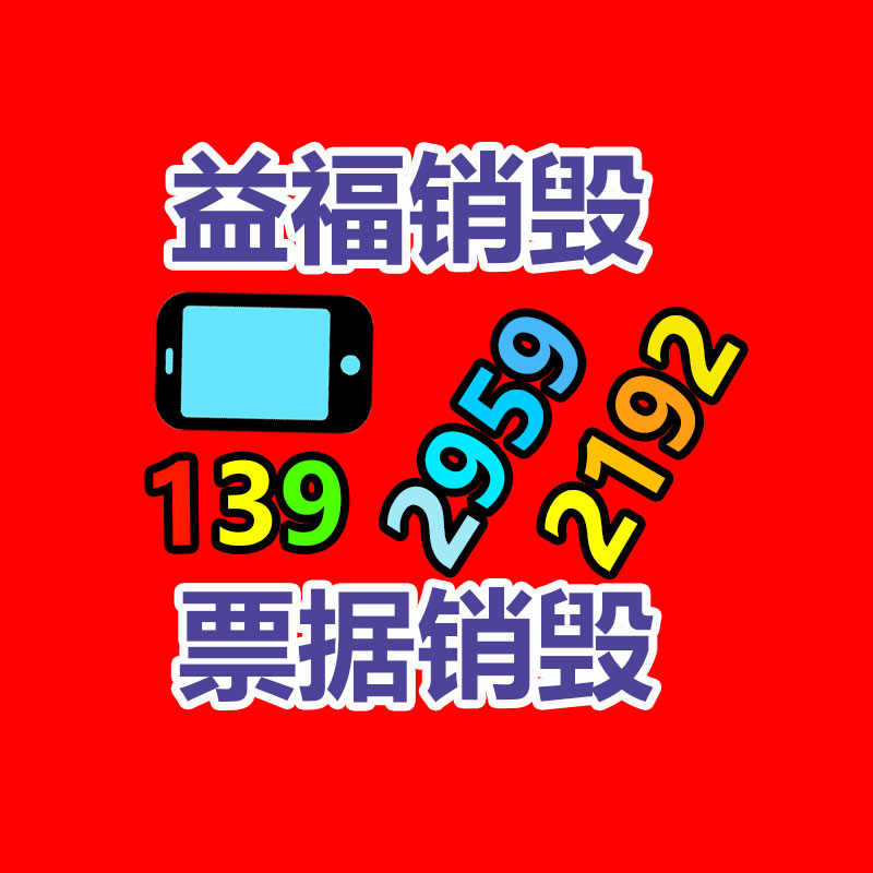 電子廠機(jī)械設(shè)備回收 常州廢舊儀器儀表回收收購站-找回收信息網(wǎng)