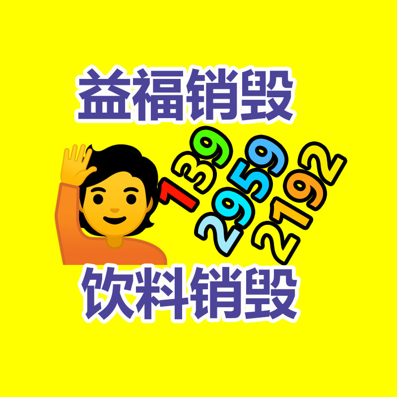 小家電拆解破碎回收系統(tǒng) 電子垃圾破碎分選線 回收金屬價(jià)值高-找回收信息網(wǎng)