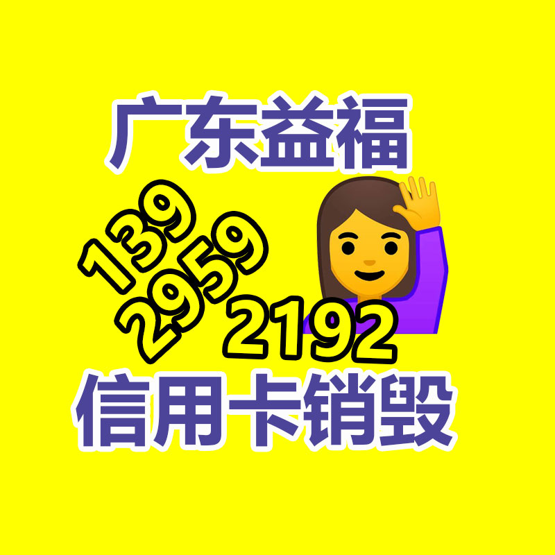 理光C4501坪山出售租賃電話-找回收信息網(wǎng)