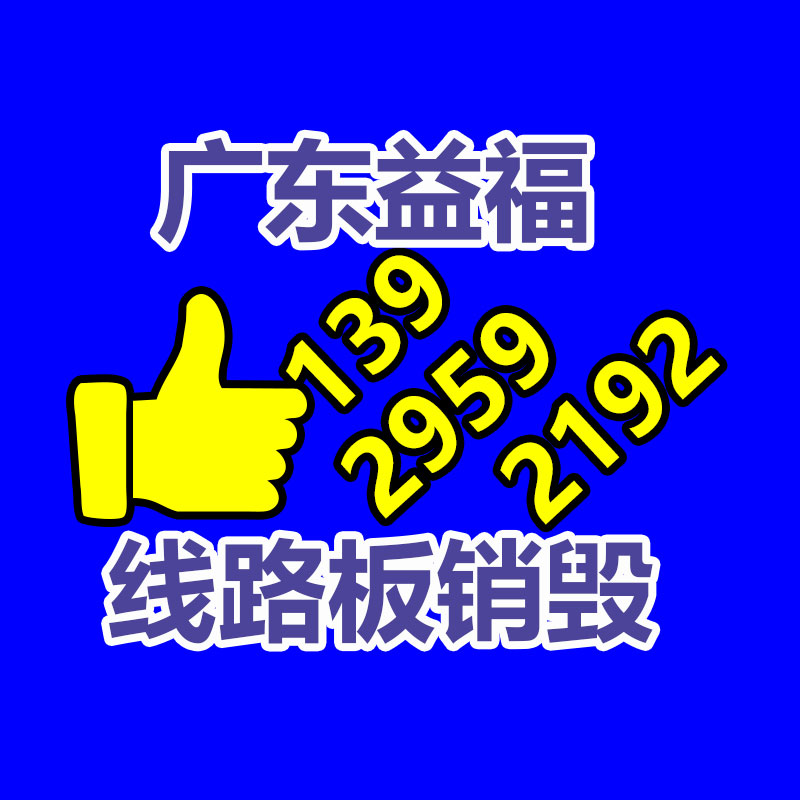 牡丹江欄桿工廠 石材圍墻欄桿 花崗石欄桿-找回收信息網(wǎng)