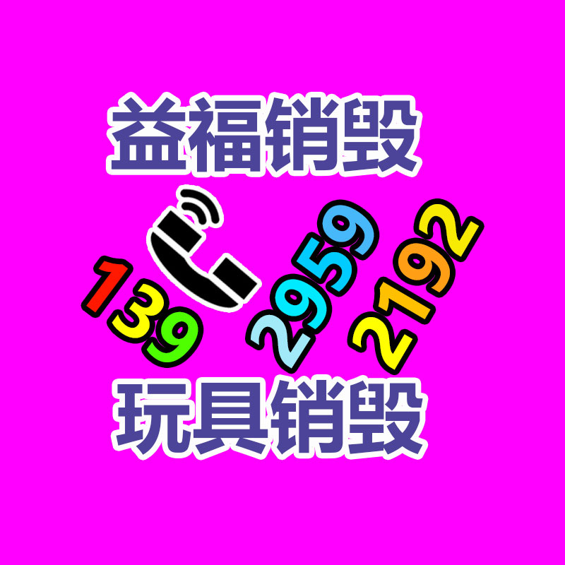 虎丘托盤容量偏差檢測、托盤均載試驗(yàn)檢測-找回收信息網(wǎng)